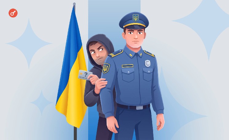 В Украине раскрыли теневую финансовую сеть с операциями в цифровых активах